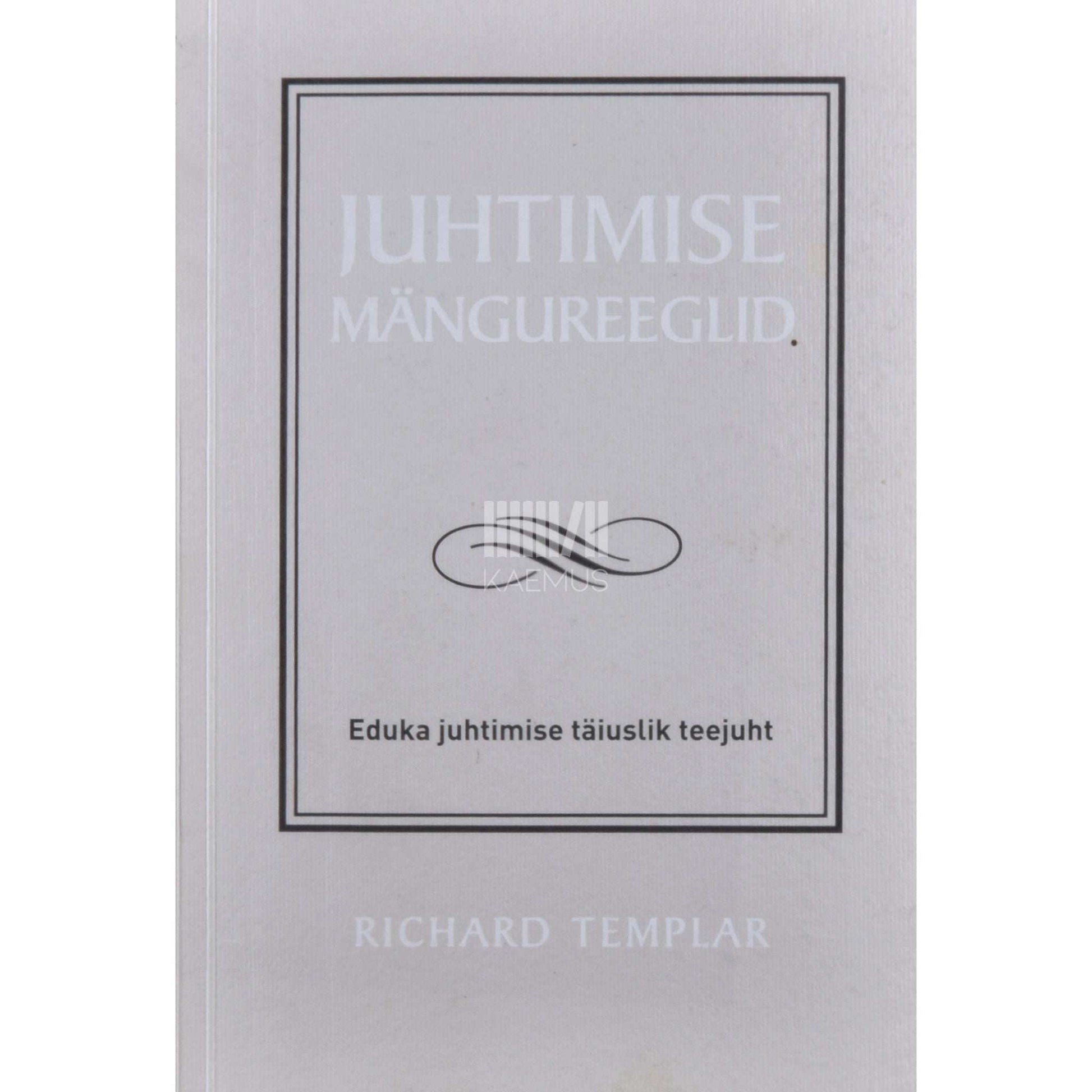 Richard Templar - Juhtimise mängureeglid. Eduka juhtimise täiuslik teejuht