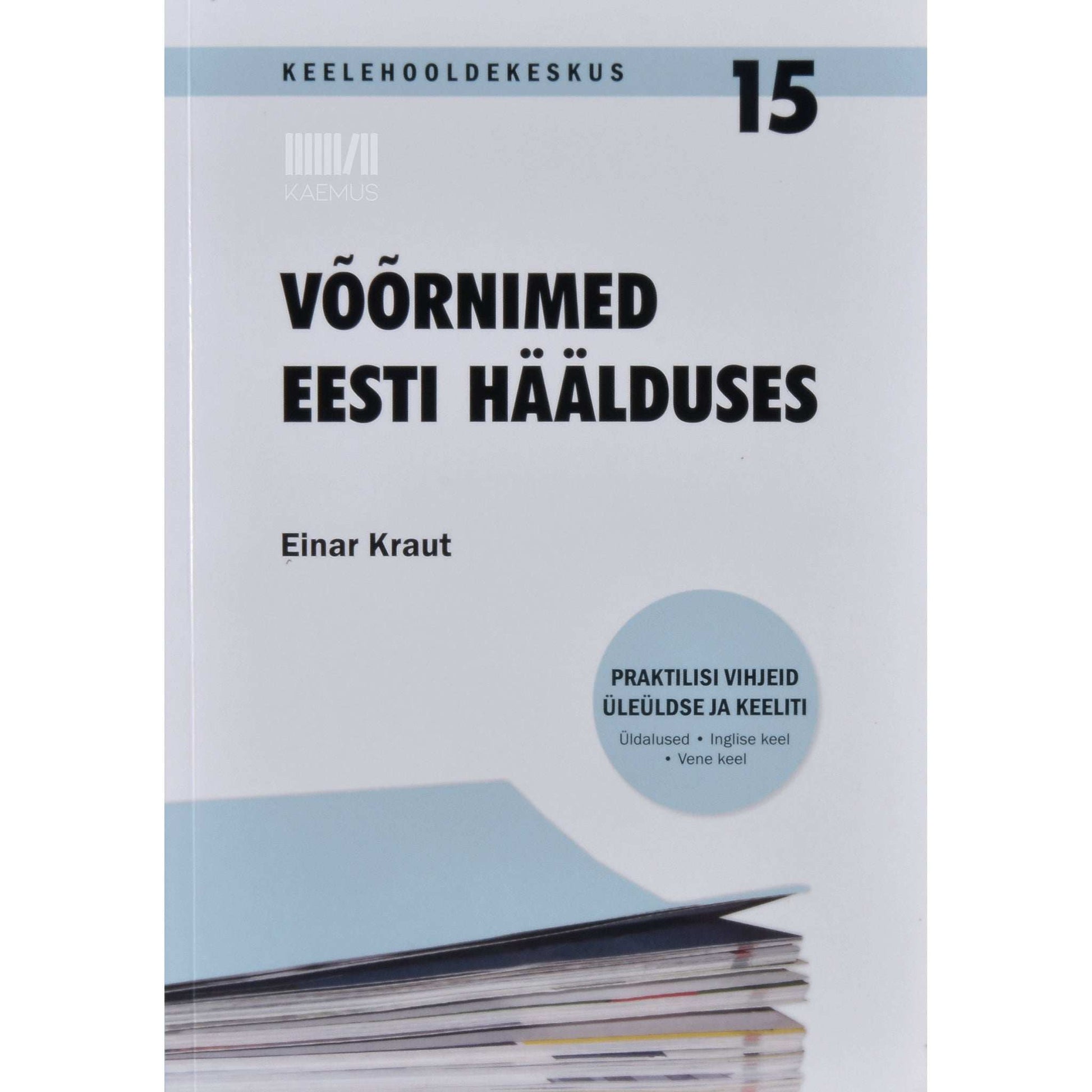 Einar Kraut - Võõrnimed eesti häälduses 1, osa. Praktilisi vihjeid üleüldse ja keeliti üldalused. Inglise keel. Vene keel