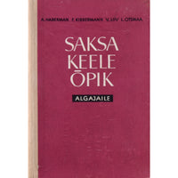 ... Saksa keele õpik algajaile. Kõrgematele õppeasutustele
