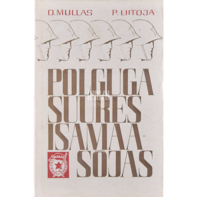 Olav Mullas - Polguga Suures Isamaasõjas