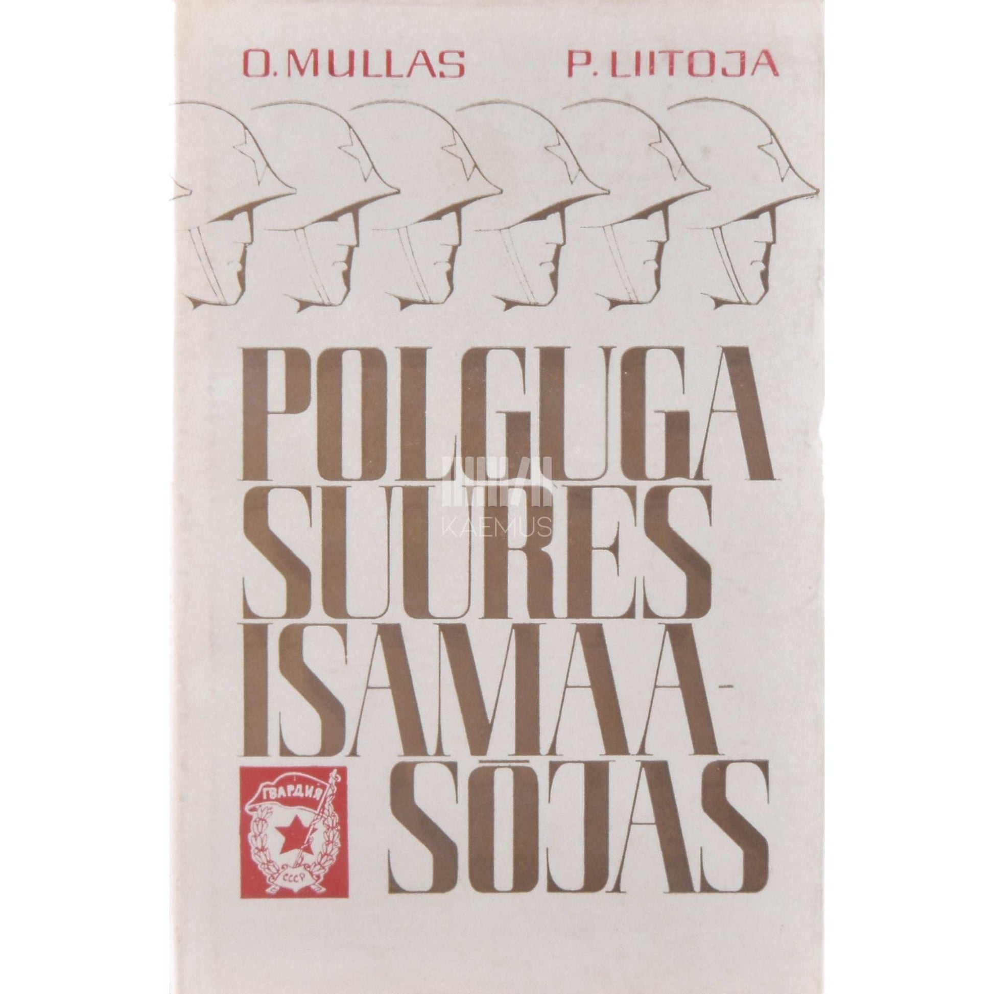 Olav Mullas - Polguga Suures Isamaasõjas