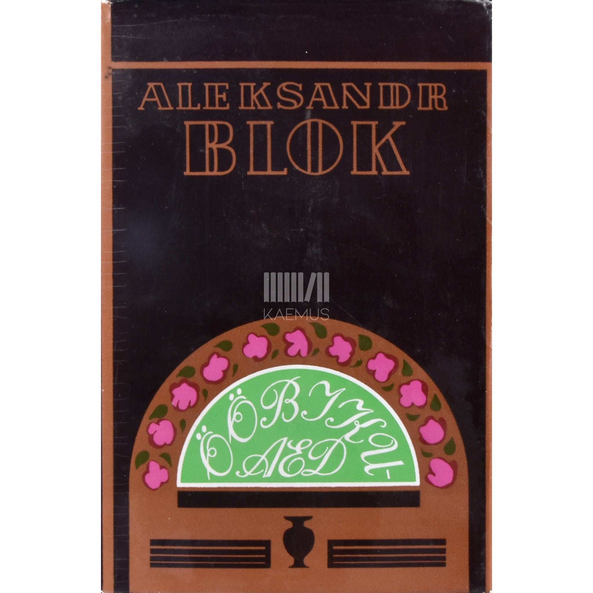 Aleksandr Blok - Ööbikuaed. Valik luulet