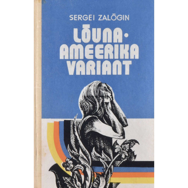 Sergei Zalõgin - Lõuna-Ameerika variant