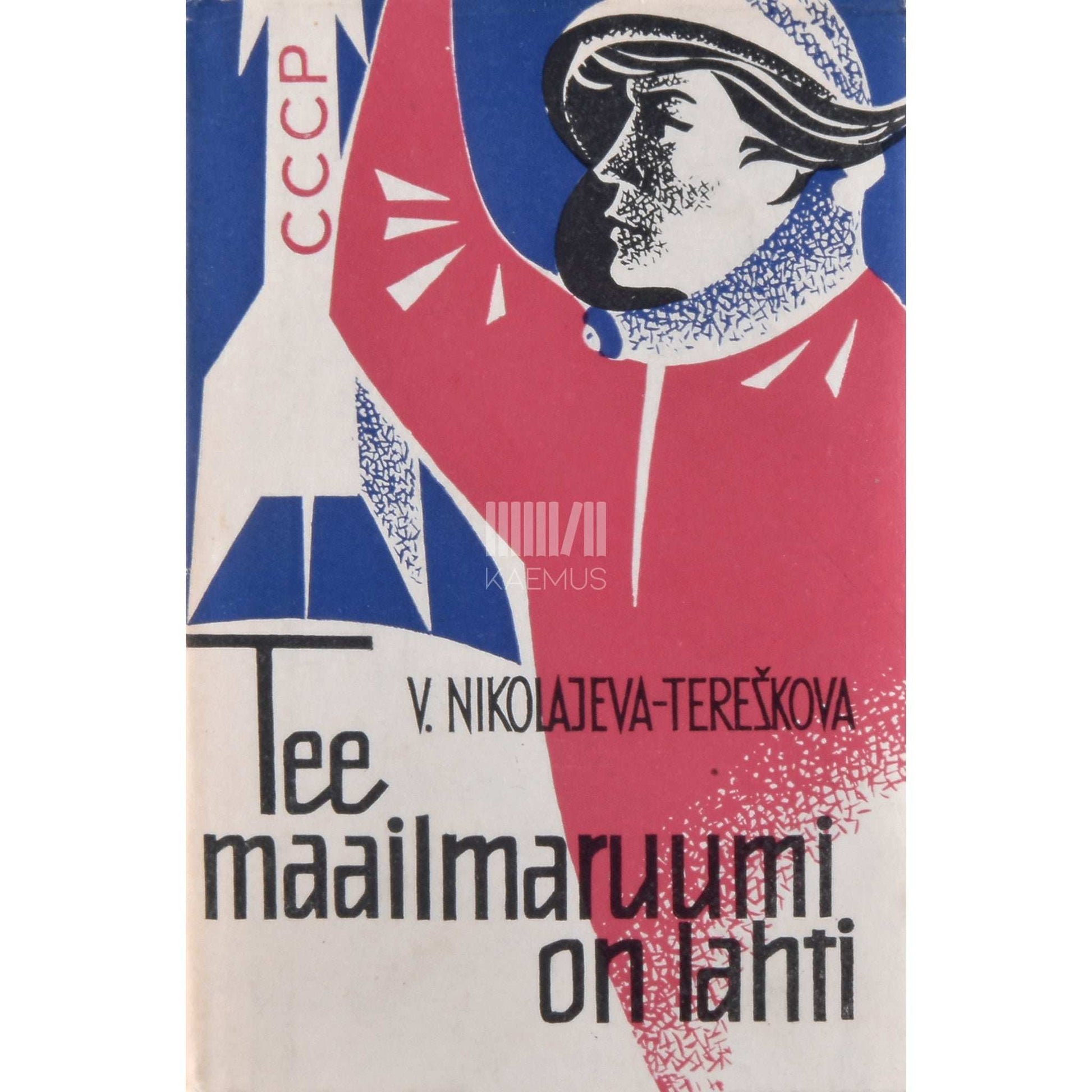 Valentina Nikolajeva-Tereškova - Tee maailmaruumi on lahti. NSV Liidu kosmoselenduri jutustus