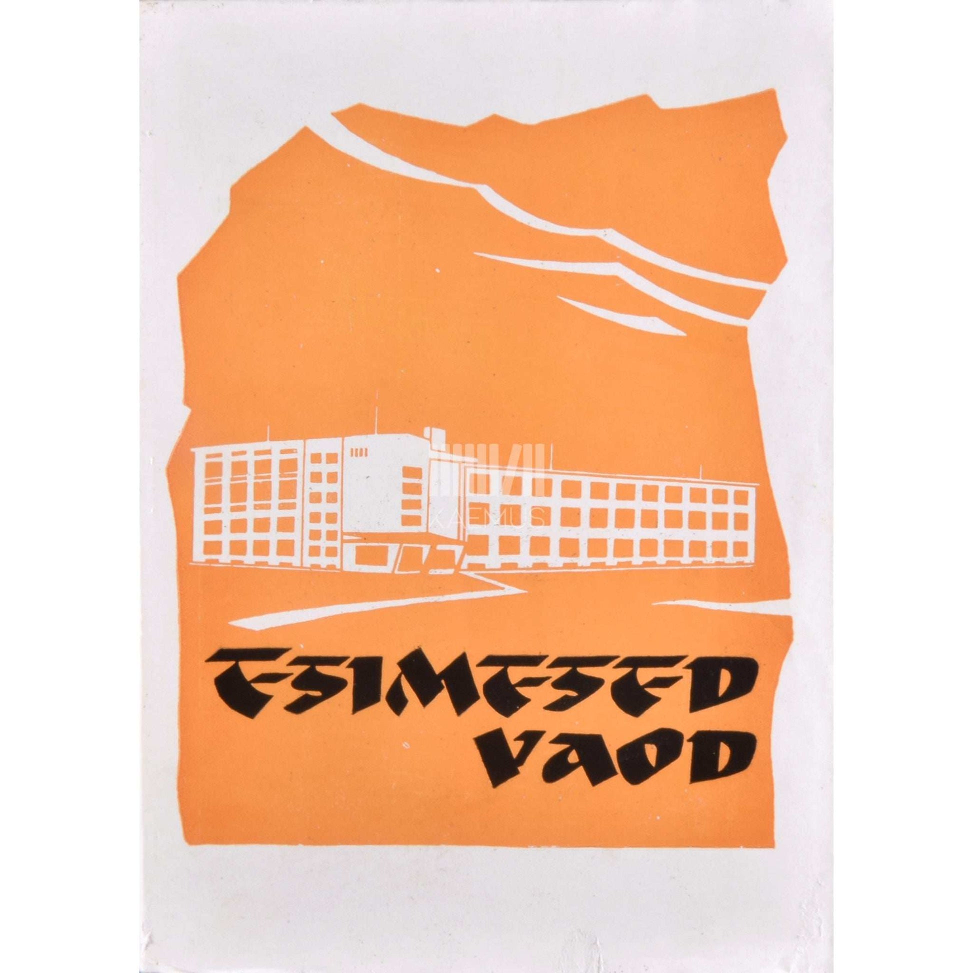 … - Esimesed vaod. Haapsalu I Keskkooli kirjanduslik almanahh nr. 5