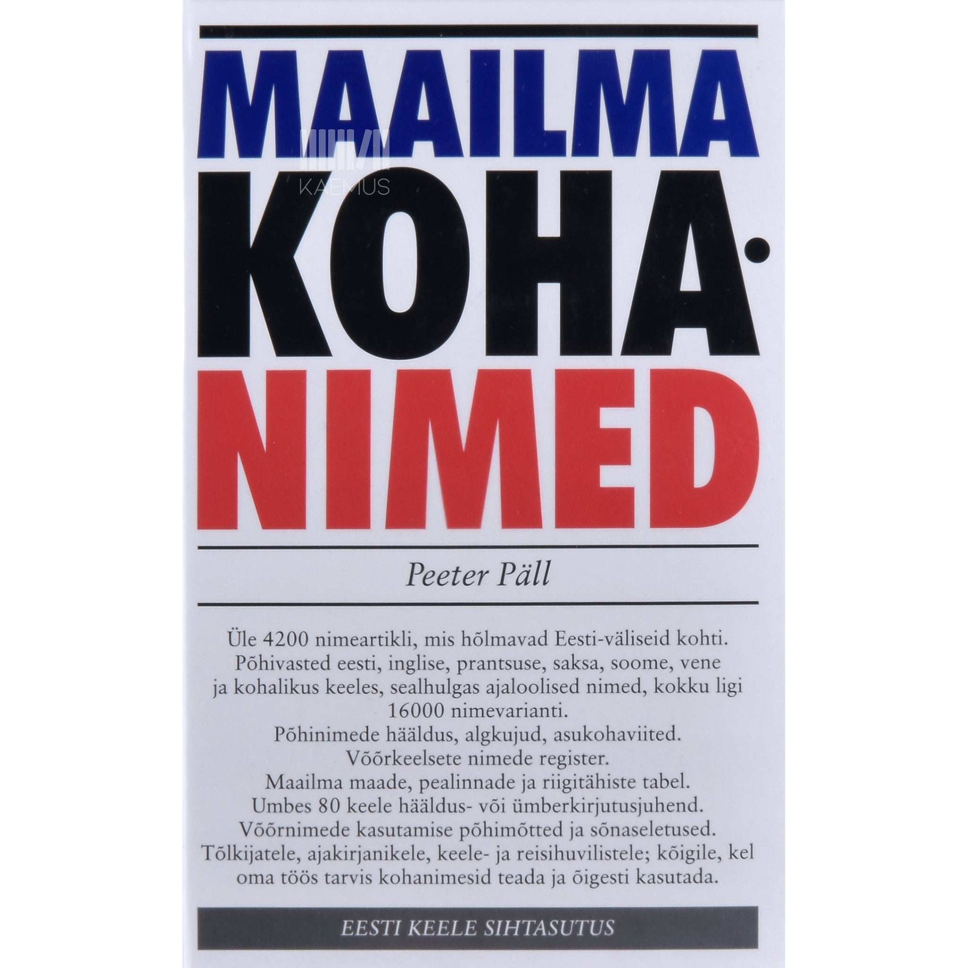 Peeter Päll - Maailma kohanimed