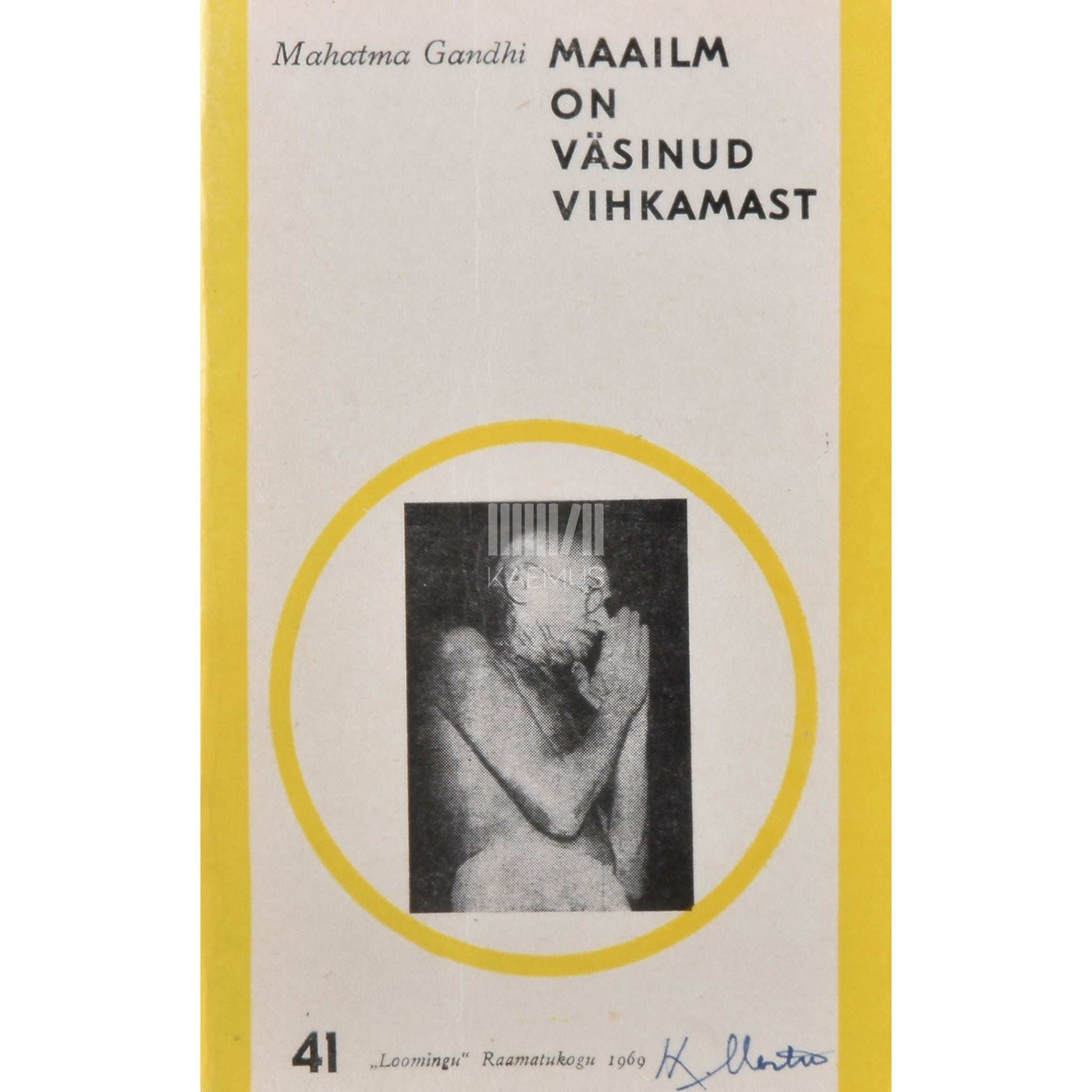 Mahatma Gandhi - Maailm on väsinud vihkamast. Filosoofilised esseed