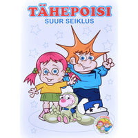 Õnne Puhk Tähepoisi suur seiklus