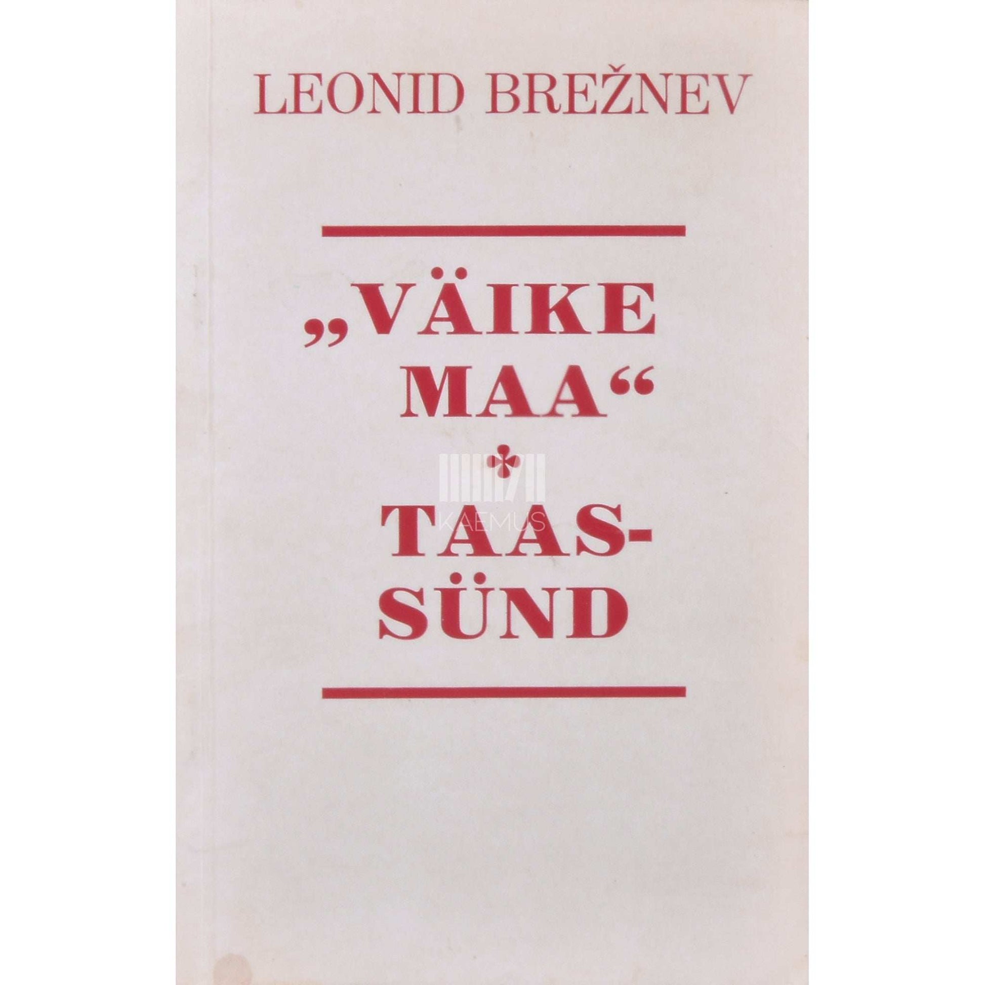 Leonid Brežnev - Väike maa. Taassünd. Memuaarid