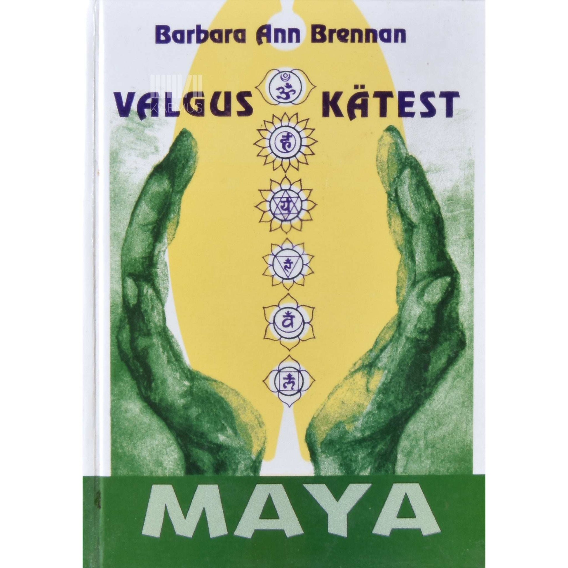 Barbara Ann Brennan - Valgus kätest. Inimese tervendamine tema energiavälja kaudu. Inimolendite tervise, nendevaheliste suhete ja haiguste uus paradigma