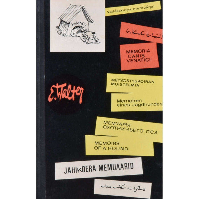 Edgar Valter - Jahikoera memuaarid