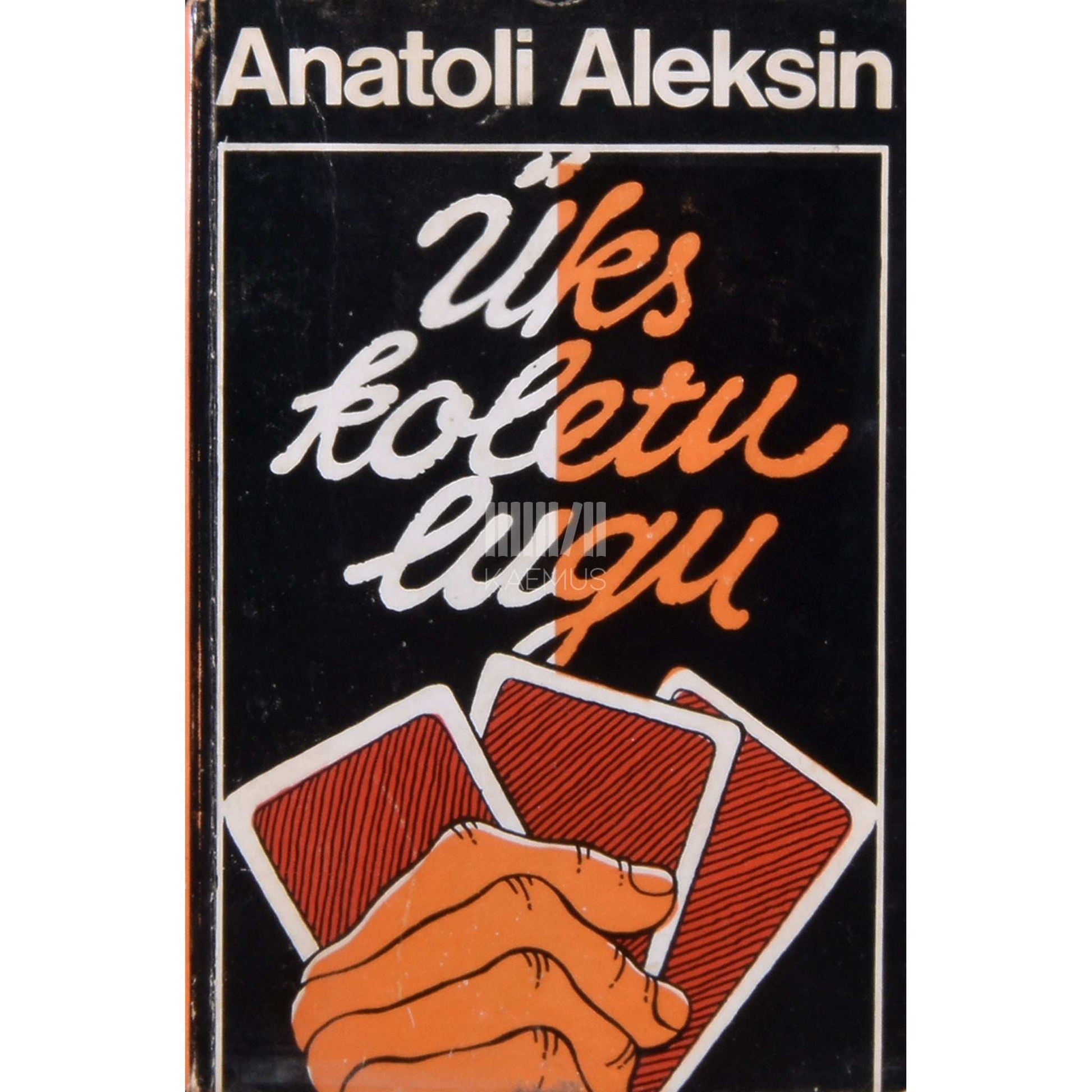Anatoli Aleksin - Üks koletu lugu. Kriminaaljutustus