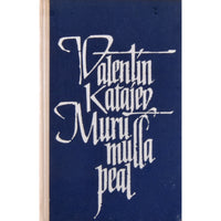 Valentin Katajev Muru mulla peal