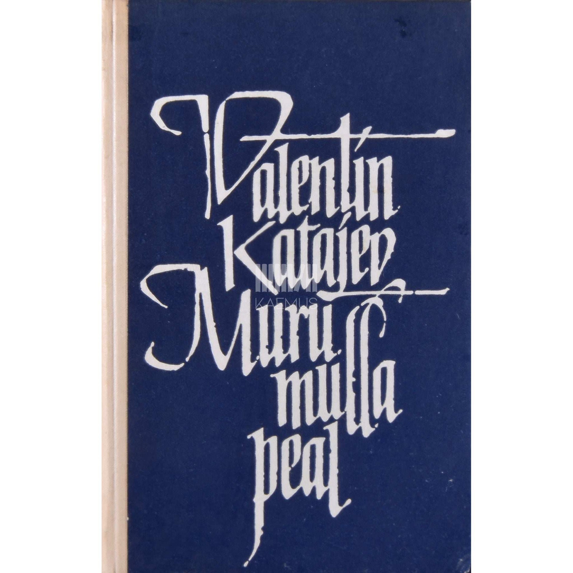 Valentin Katajev - Muru mulla peal