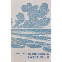 Aira Kaal Kodunurga laastud 2. osa