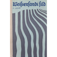 Auguste Lazar Weissensandi sild
