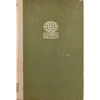 Gerald Durrell Joobnud mets. Sahisev maa