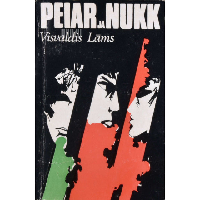 Visvaldis Lāms - Peiar ja nukk