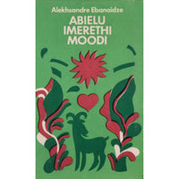 Alekhsandre Ebanoidze Abielu Imerethi moodi