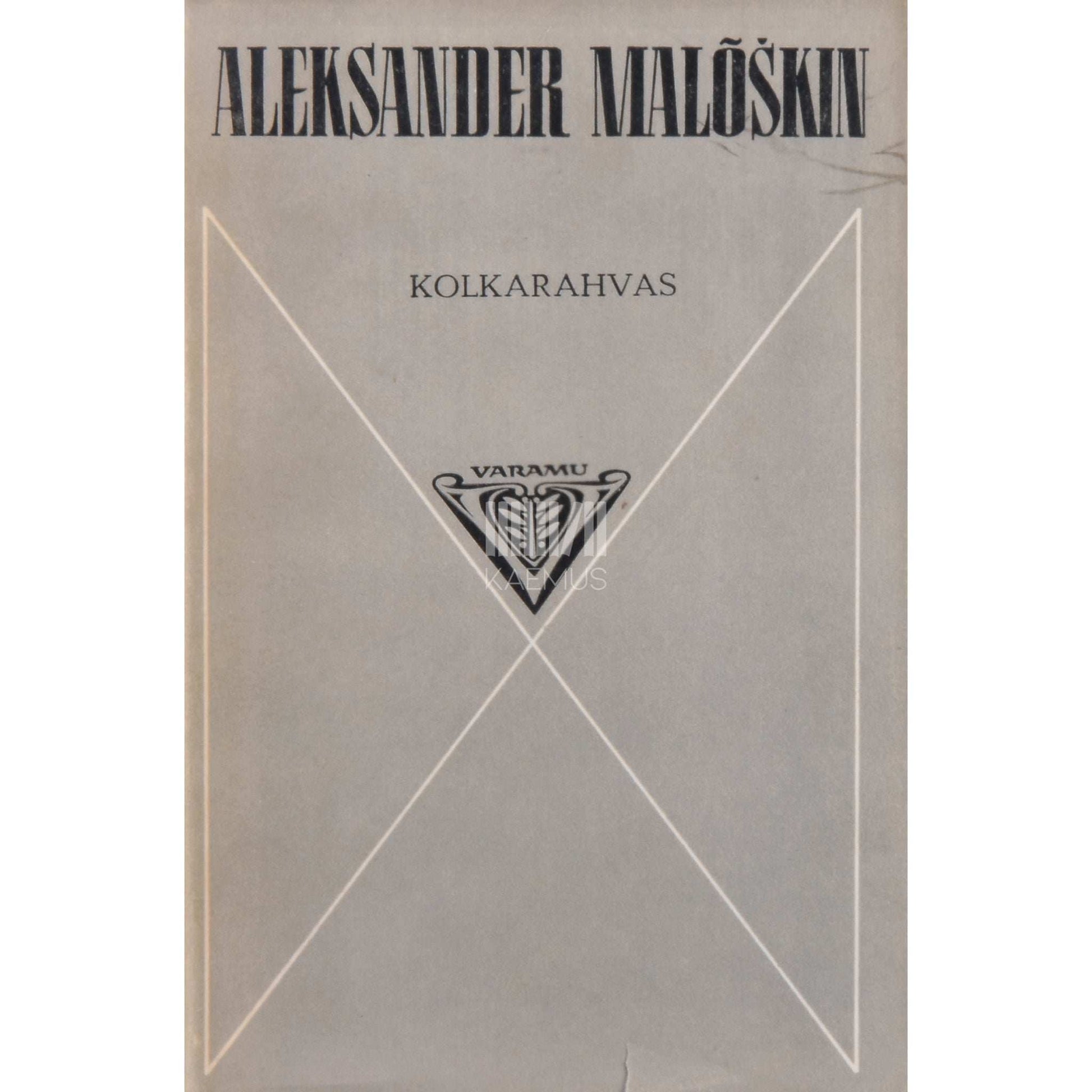 Aleksandr Malõškin - Kolkarahvas