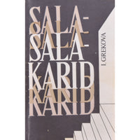 Irina Grekova Salakarid