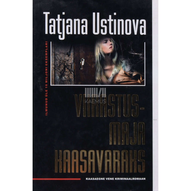 Tatjana Ustinova - Viirastusmaja kaasavaraks