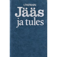 Ivan Papanin Jääs ja tules