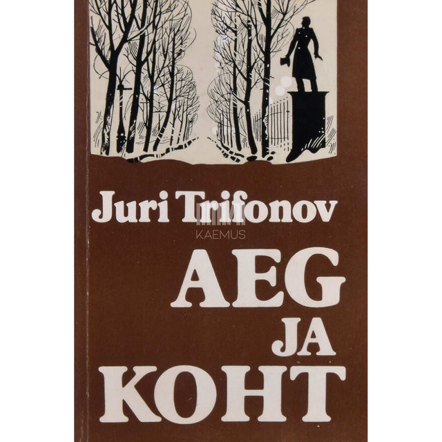 Juri Trifonov - Aeg ja koht. Romaan ja jutustused