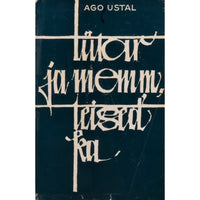 Ago Ustal Tütar ja memm, teised ka