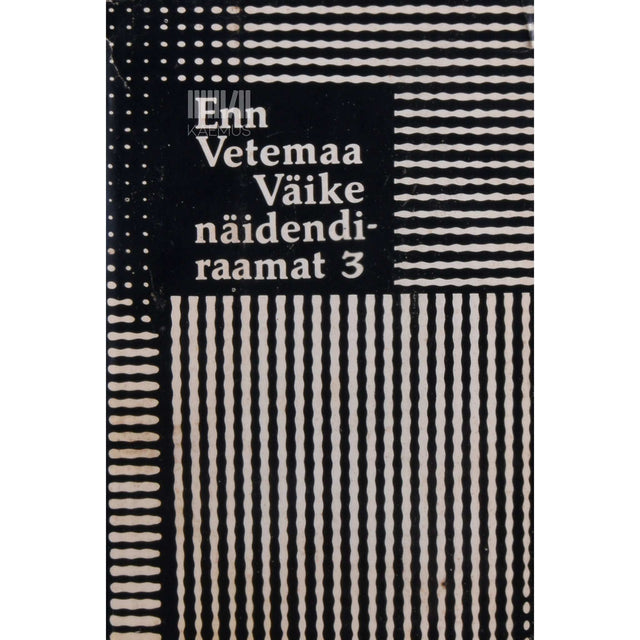 Enn Vetemaa - Väike näidendiraamat 3. osa