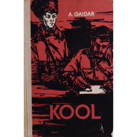 Arkadi Gaidar Kool