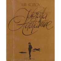 Juri Kozlov Jalgratta leiutamine