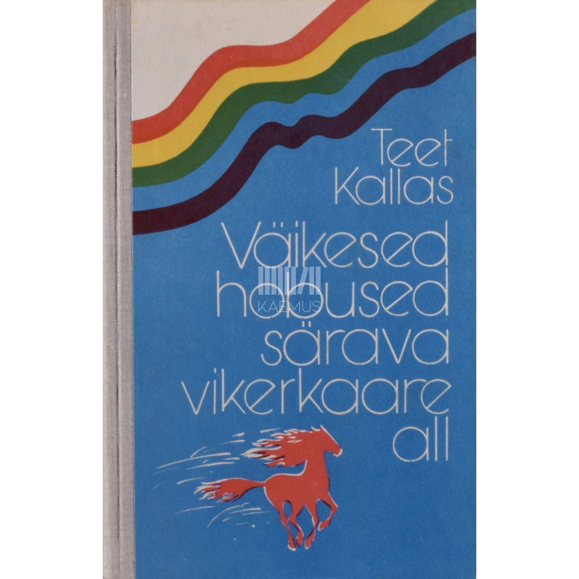 Teet Kallas - Väikesed hobused särava vikerkaare all