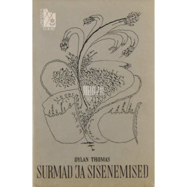 Dylan Thomas - Surmad ja sisenemised. Valik luuletusi