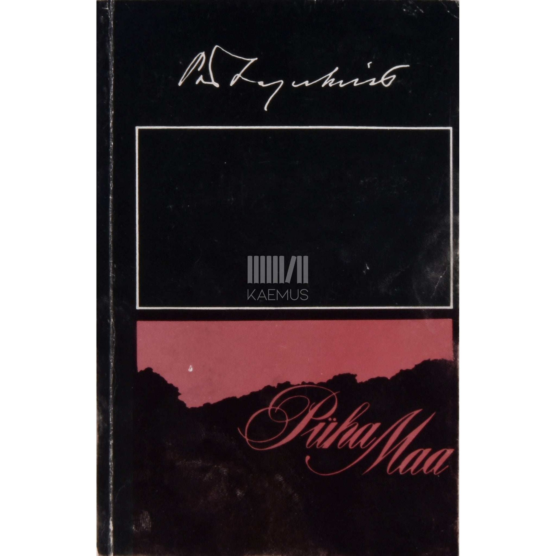 Pär Lagerkvist - Püha maa
