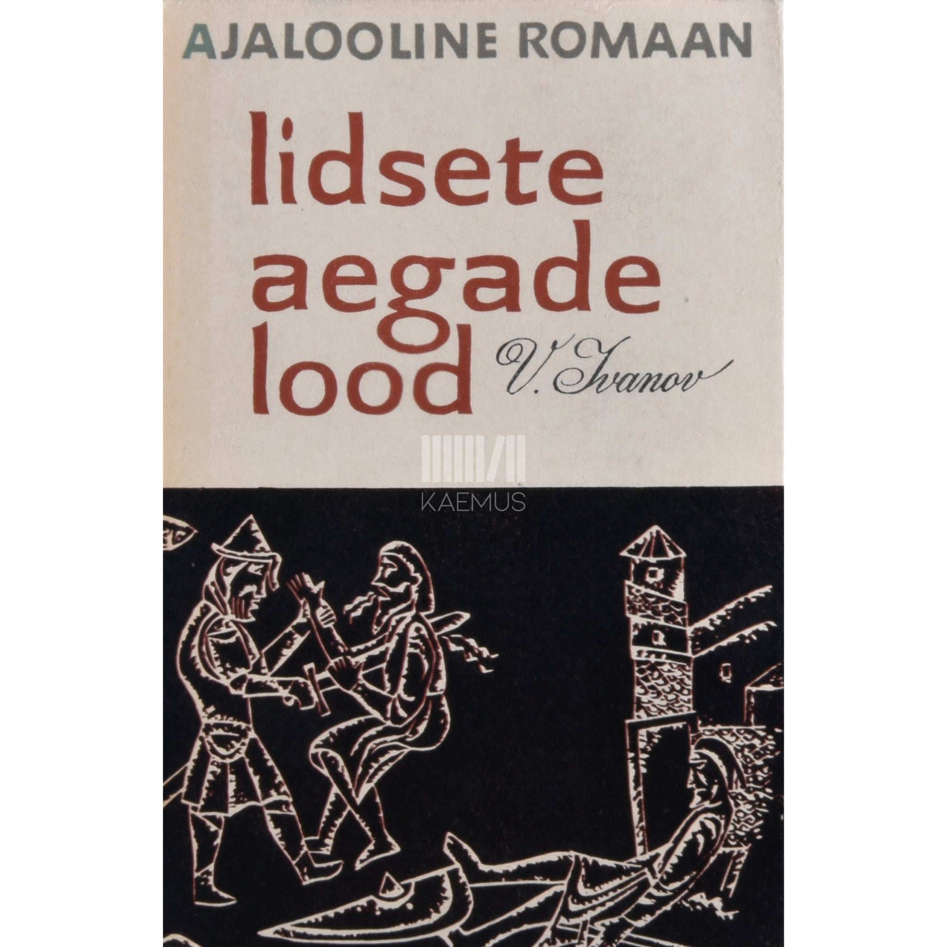 Valentin Ivanov - Iidsete aegade lood. IX sajandi kroonikad 4 raamatus 11 osas