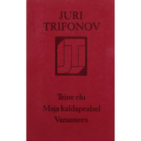 Juri Trifonov Teine elu. Maja kaldapealsel. Vanamees. Romaan ja jutustused