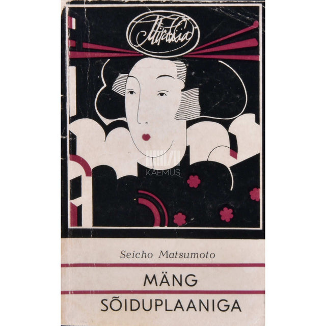 Seichō Matsumoto - Mäng sõiduplaaniga