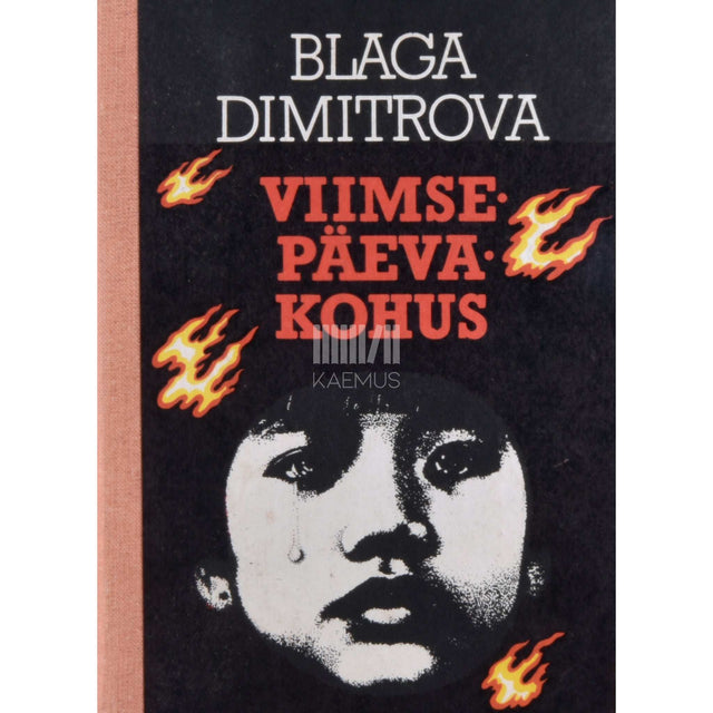 Blaga Dimitrova - Viimsepäevakohus