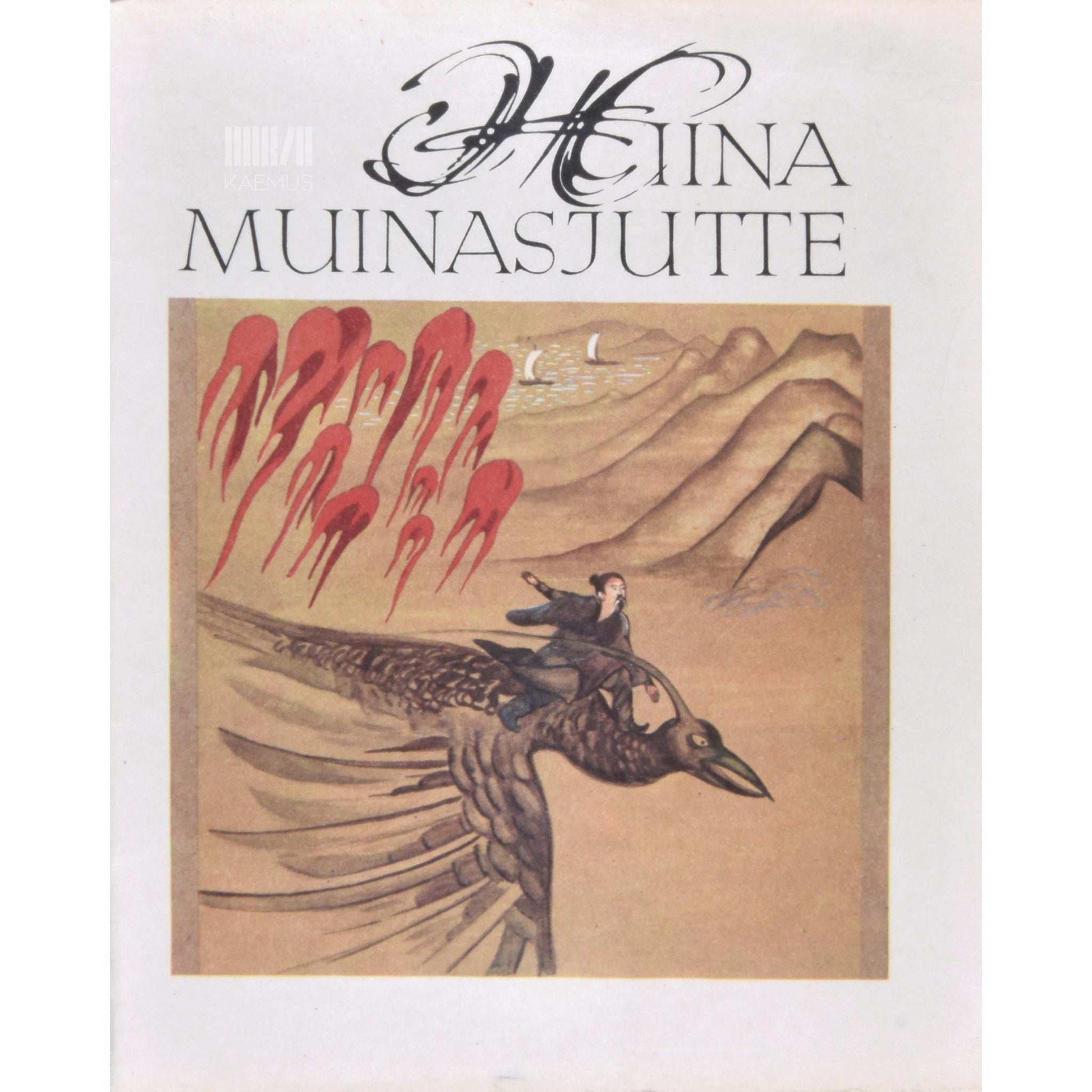 … - Hiina muinasjutte