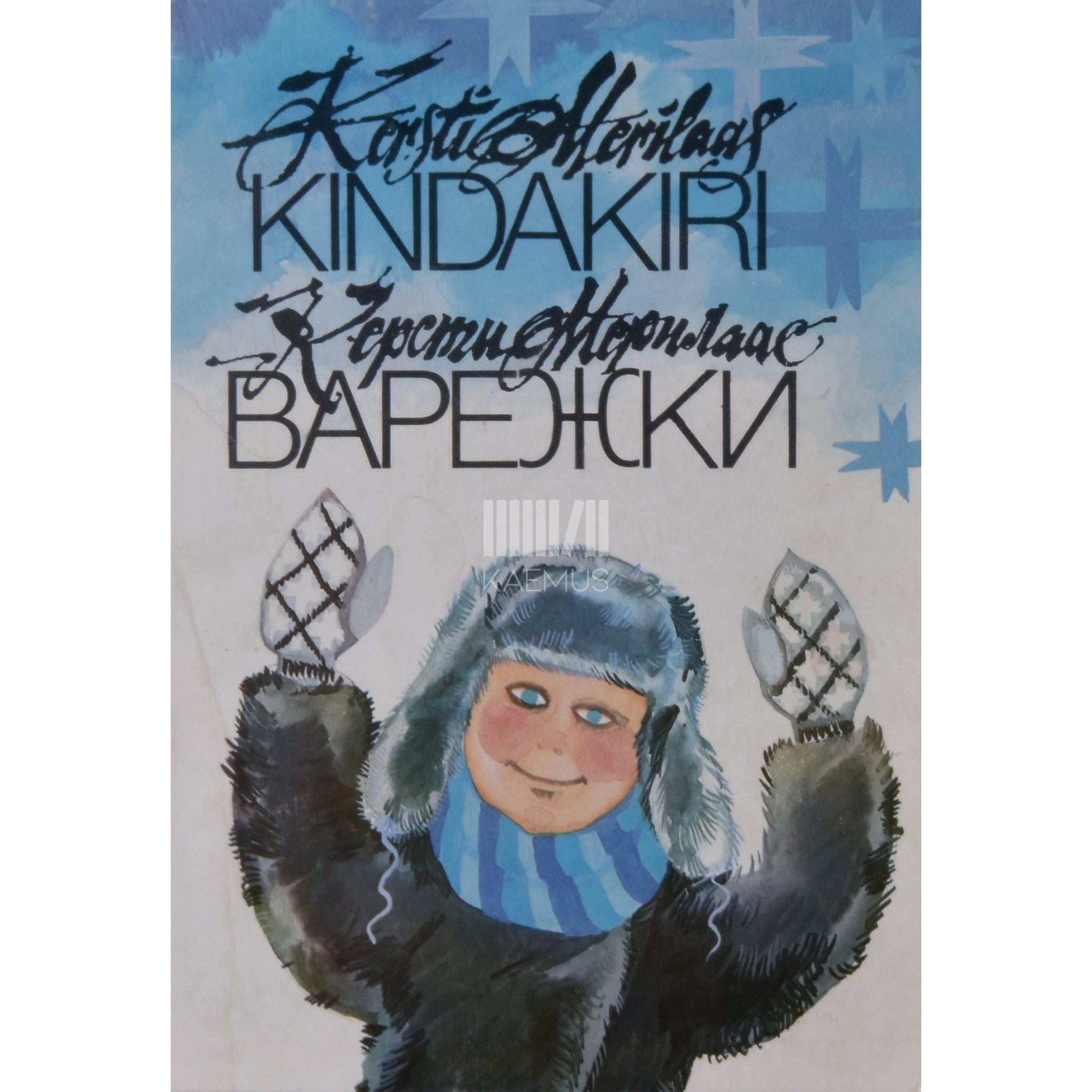 Kersti Merilaas - Kindakiri
