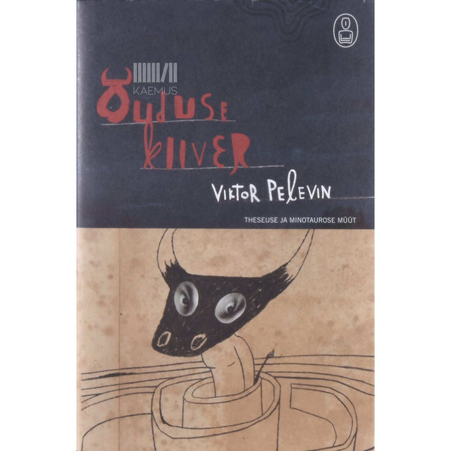 Viktor Pelevin - Õudusekiiver. Theseuse ja Minotaurose müüt