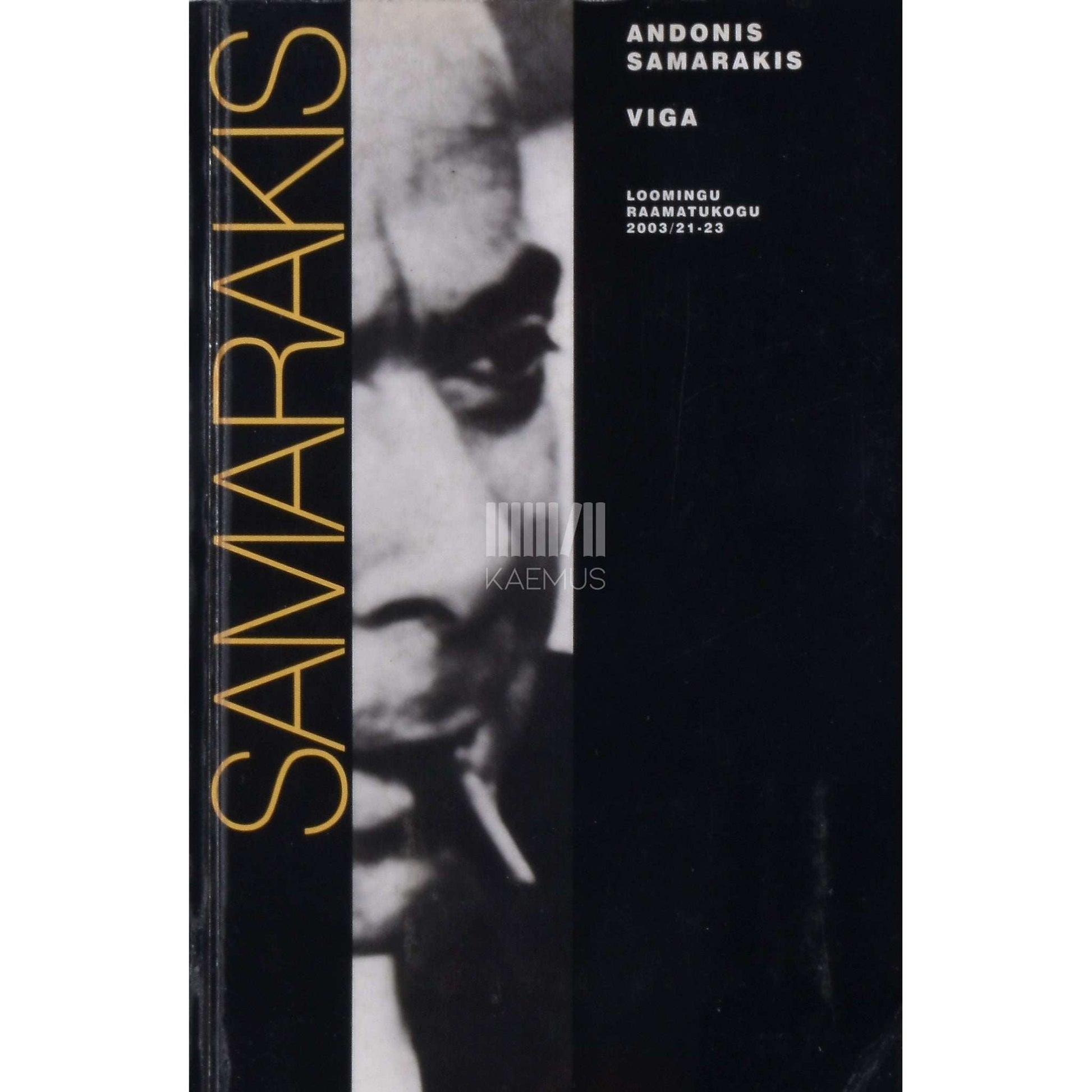 Andonis Samarakis - Viga