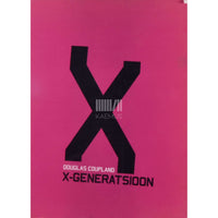 Douglas Coupland X-generatsioon. Lood kiirenduskultuurile
