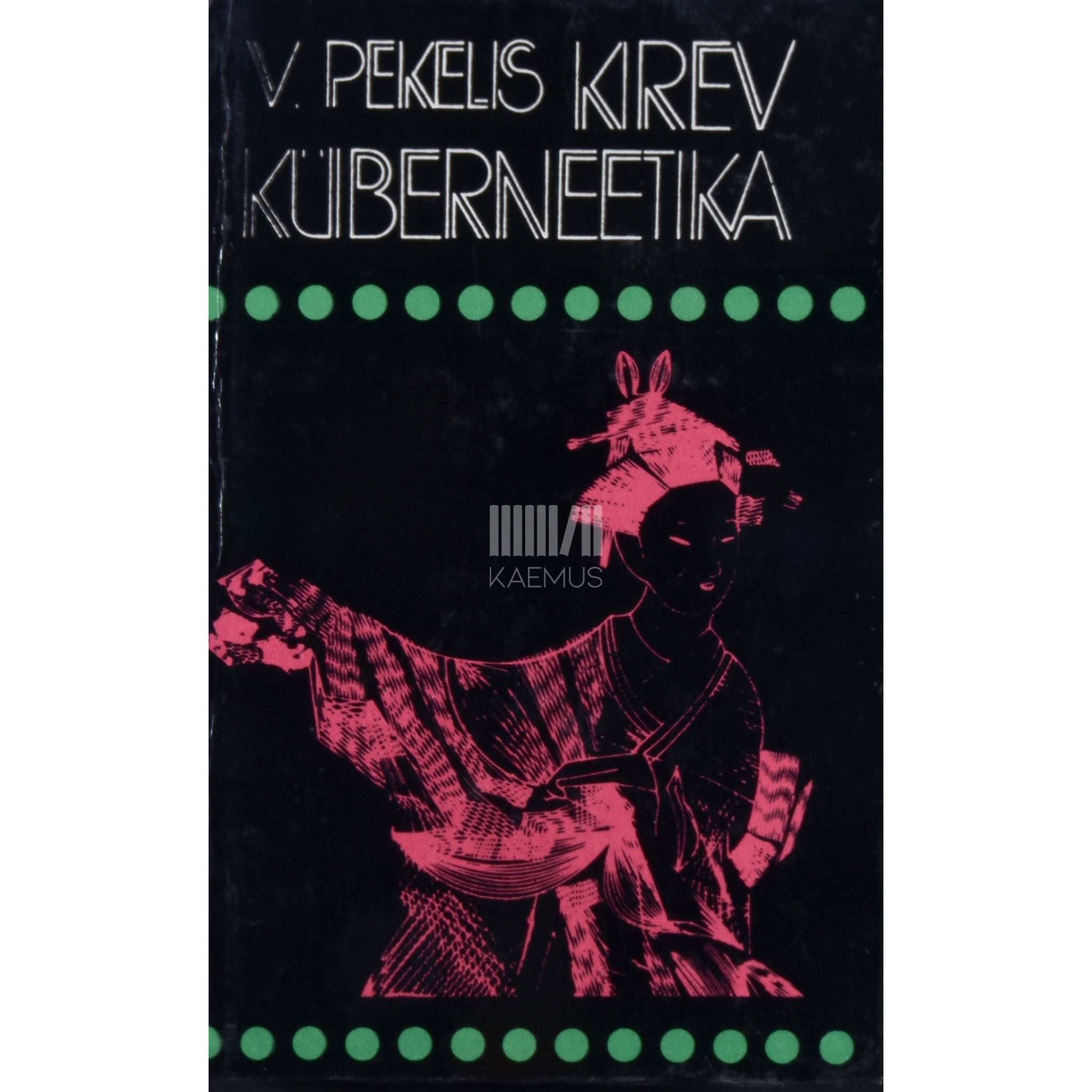 Viktor Pekelis - Kirev küberneetika. Muljed, avastused, juhtumised…
