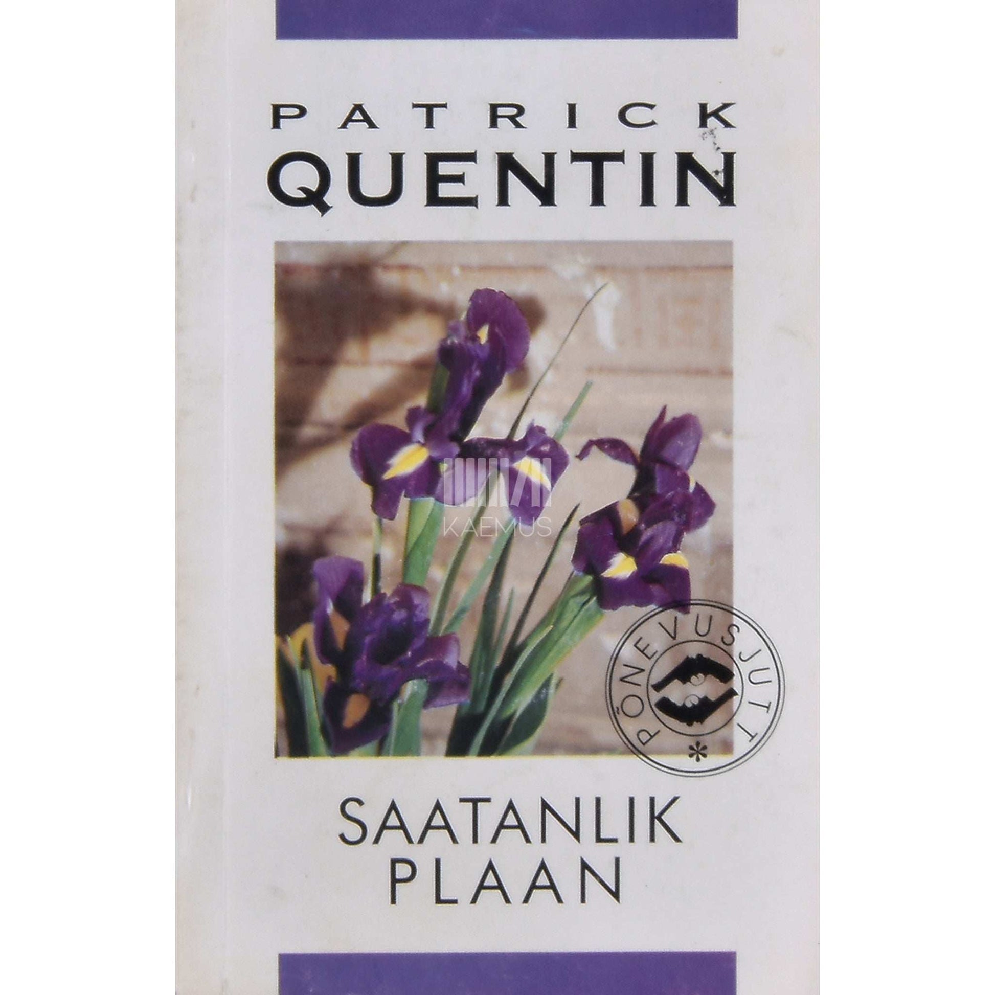 Patrick Quentin - Saatanlik plaan