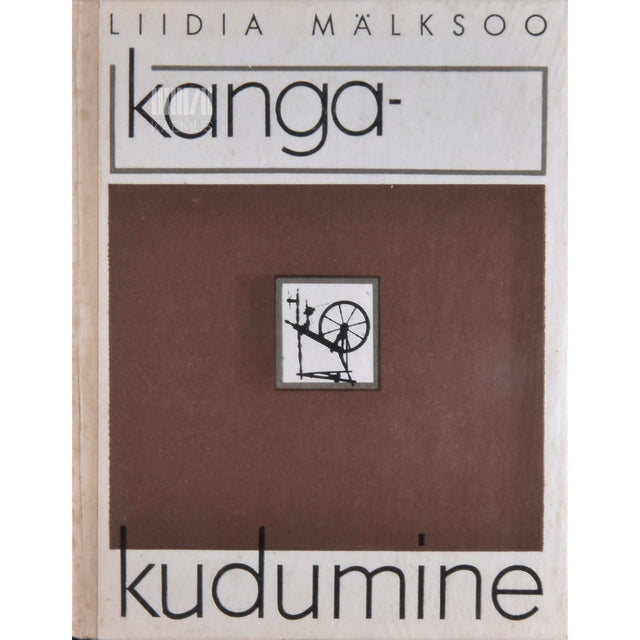 Liidia Mälksoo - Kangakudumine