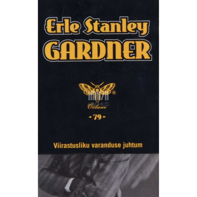 Erle Stanley Gardner - Viirastusliku varanduse juhtum