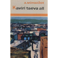 Ali Asghar Mohadžer Kaviri taeva all. Retkest läbi Iraani kõrbealade