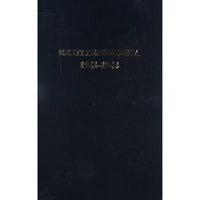 … Eesti perioodika 1941-1944